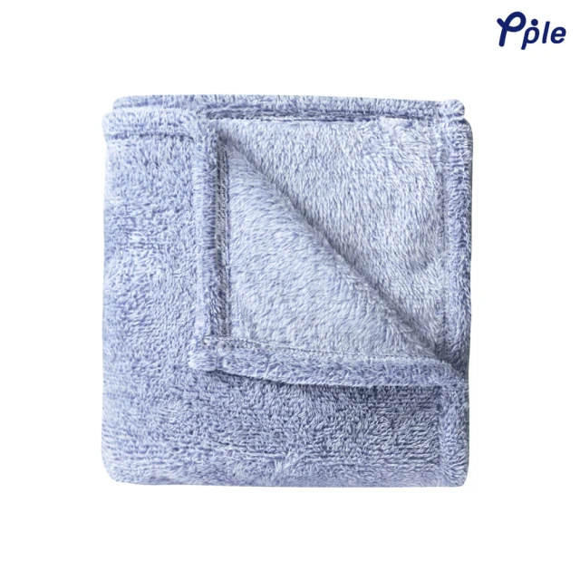 Frosted Plush Throw (Navy)